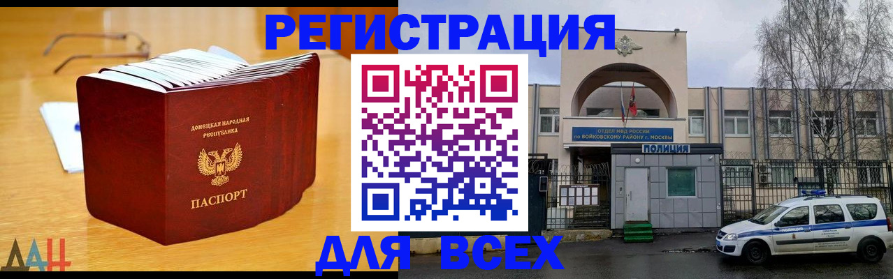 прописка паспорт в Сысерти